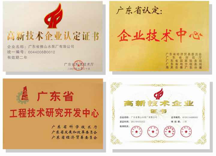 天博-天博(中国)技术研发