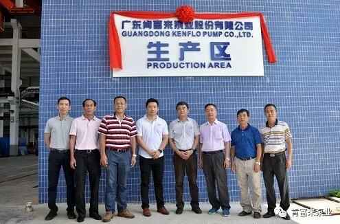 天博-天博(中国)新厂区