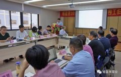 天博-天博(中国)2018年（第16次）销售公司工作会议圆满举办