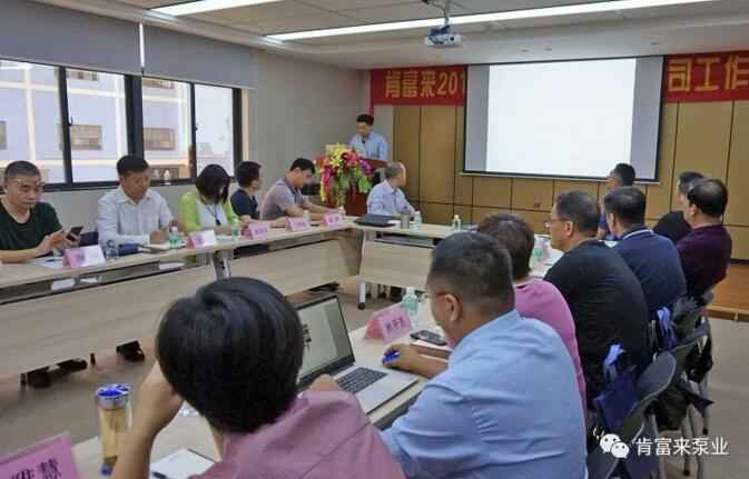 天博-天博(中国)2018年（第16次）销售公司工作会议圆满举办