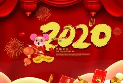 天博-天博(中国)2020年春节放假通知