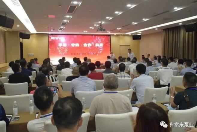 天博-天博(中国)2020供应商大会会议现场