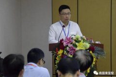 天博-天博(中国)精益生产项目正式启动