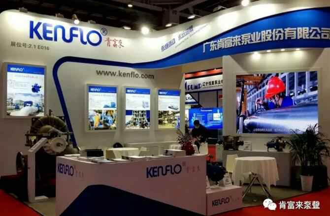 天博-天博(中国)展台