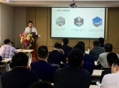 天博-天博(中国)2020年度业务组长述职报告会圆满结束